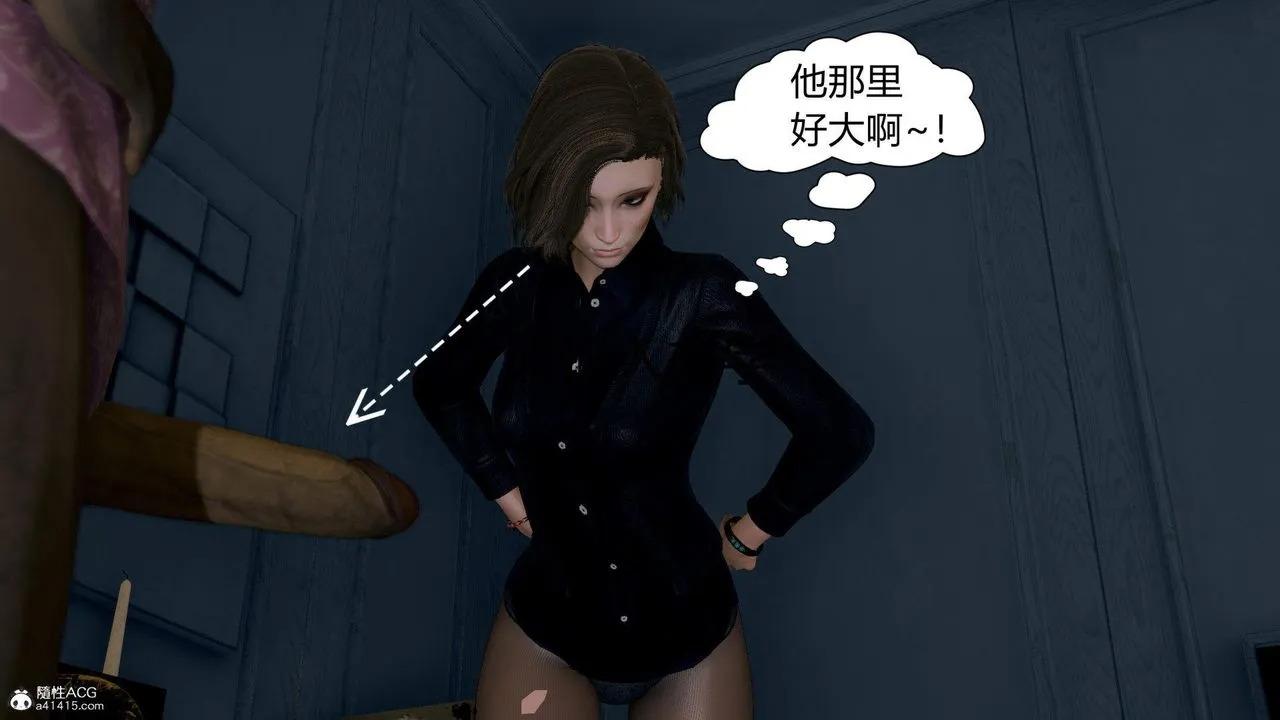 [3D]在你妈妈傢 - 第02话 - page 7