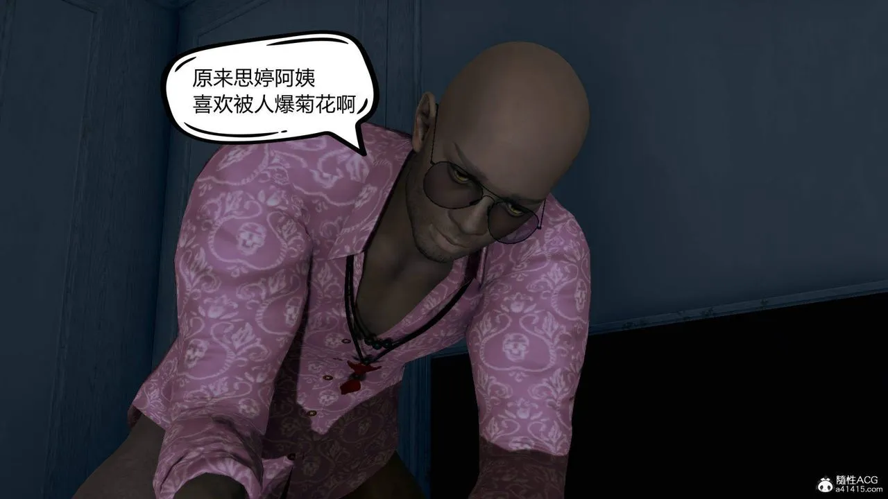 [3D]在你妈妈傢 - 第02话 - page 22