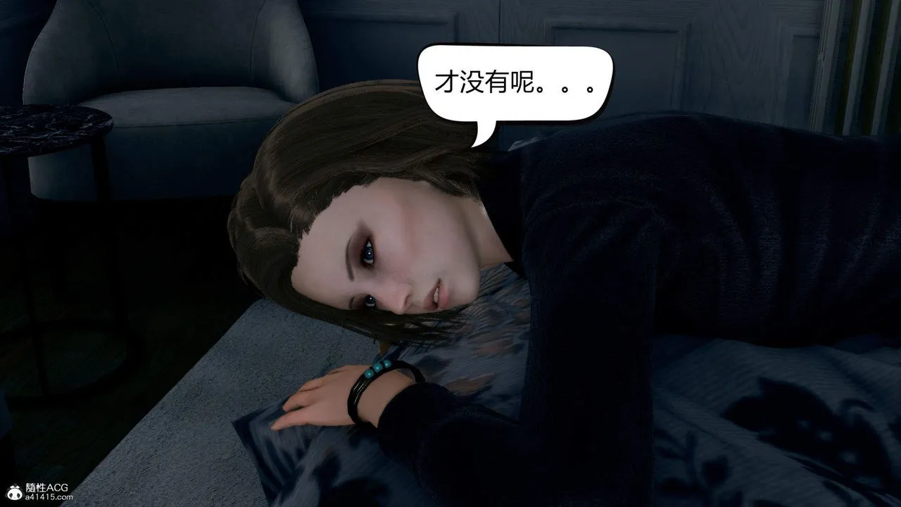 [3D]在你妈妈傢 - 第02话 - page 23