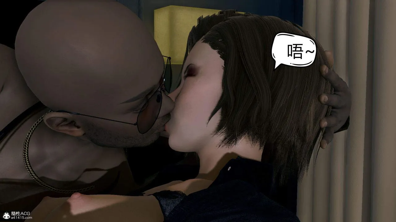 [3D]在你妈妈傢 - 第02话 - page 41