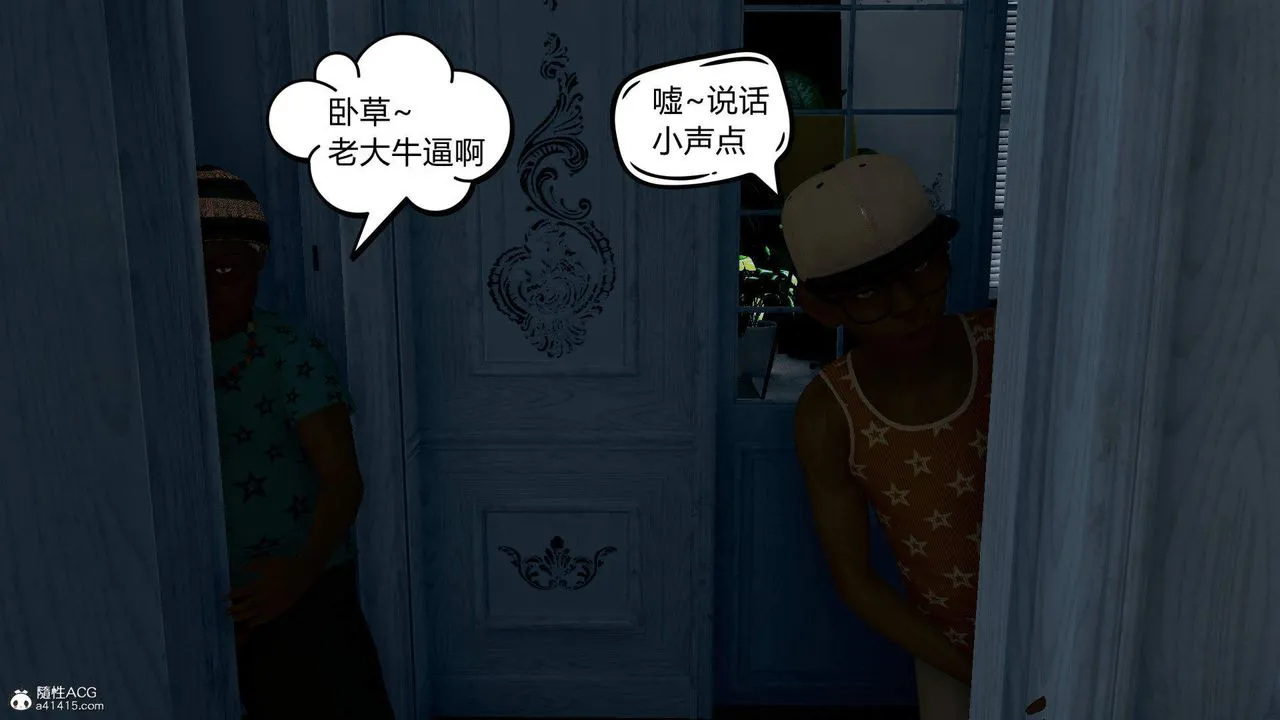 [3D]在你妈妈傢 - 第02话 - page 81
