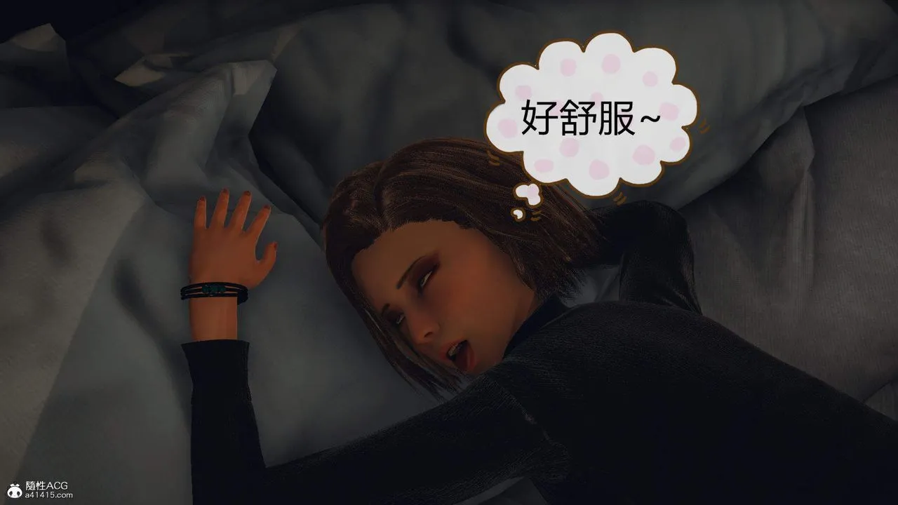 [3D]在你妈妈傢 - 第02话 - page 92