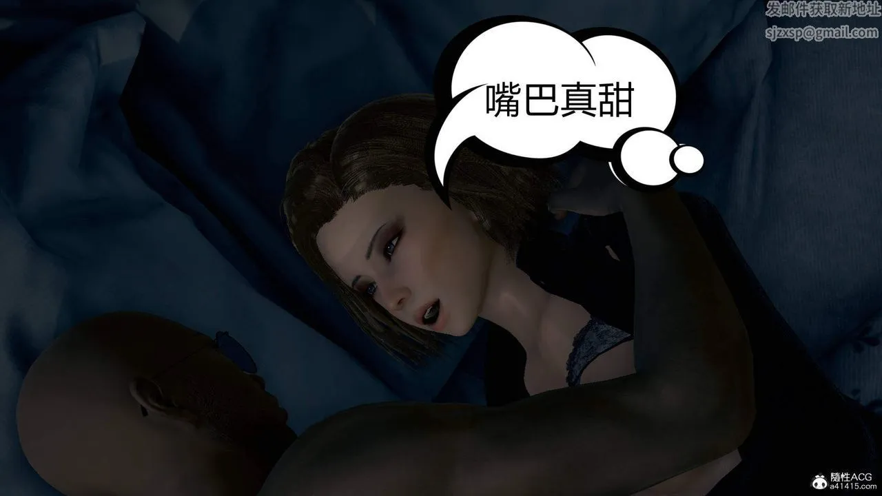 [3D]在你妈妈傢 - 第02话 - page 101