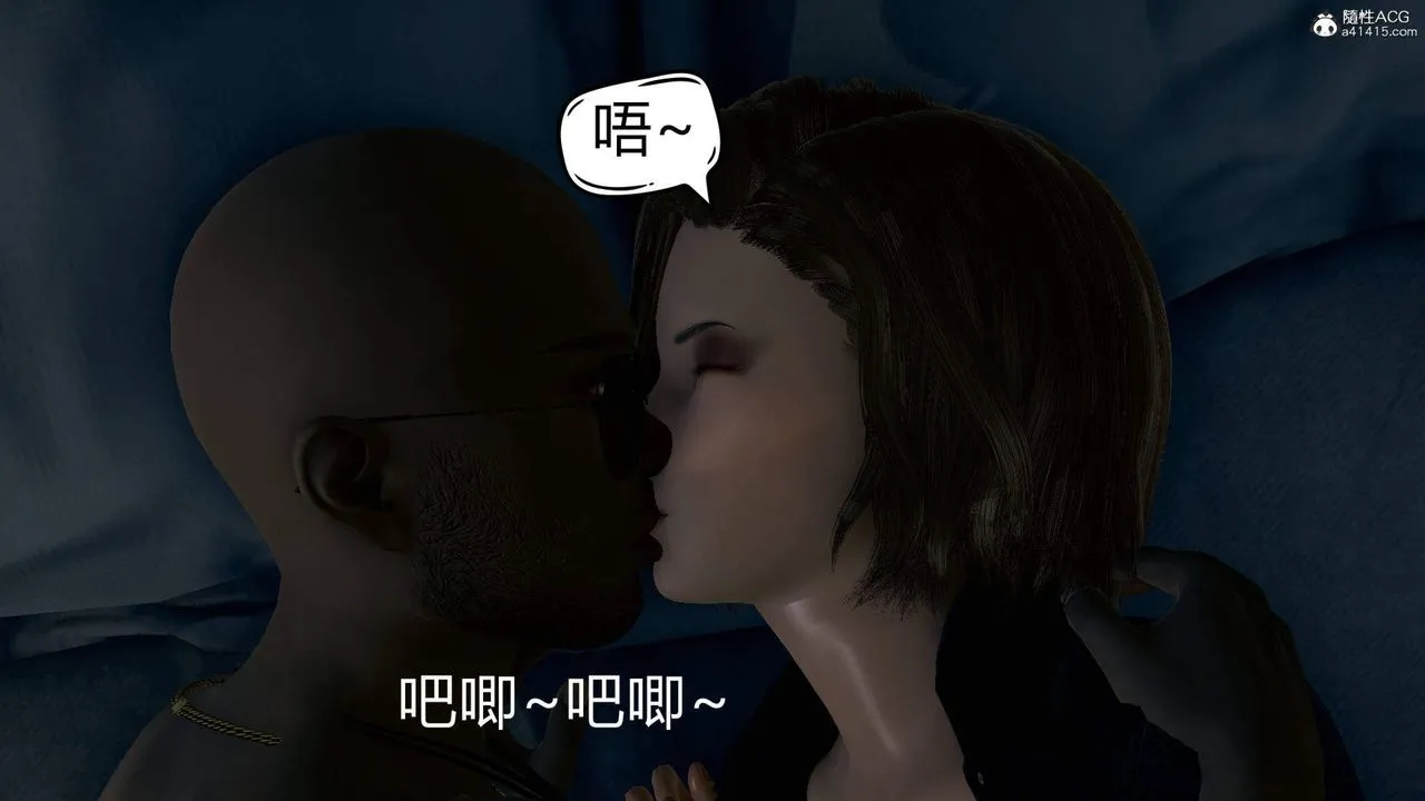 [3D]在你妈妈傢 - 第02话 - page 104