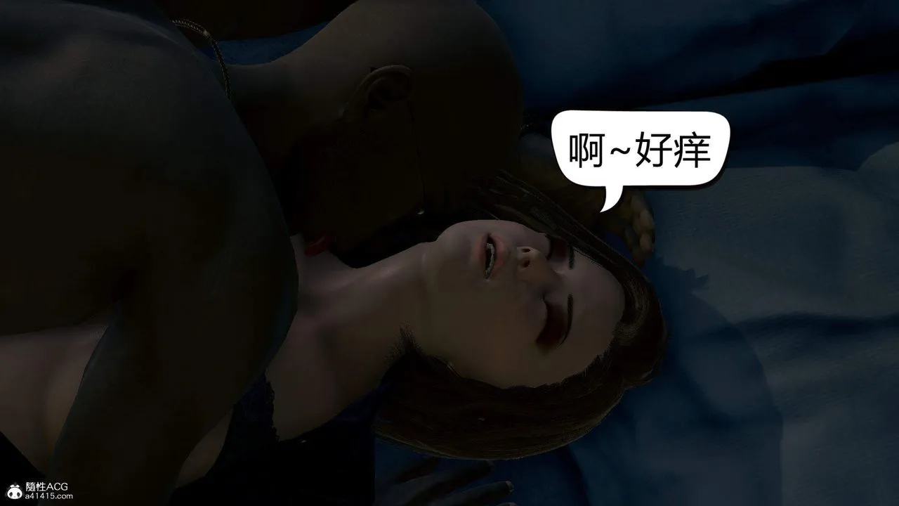 [3D]在你妈妈傢 - 第02话 - page 108