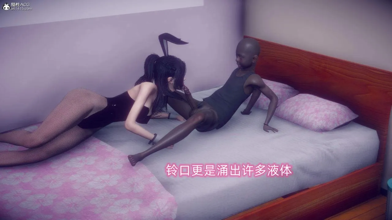 [3D]在你妈妈傢 - 第19话 - page 2