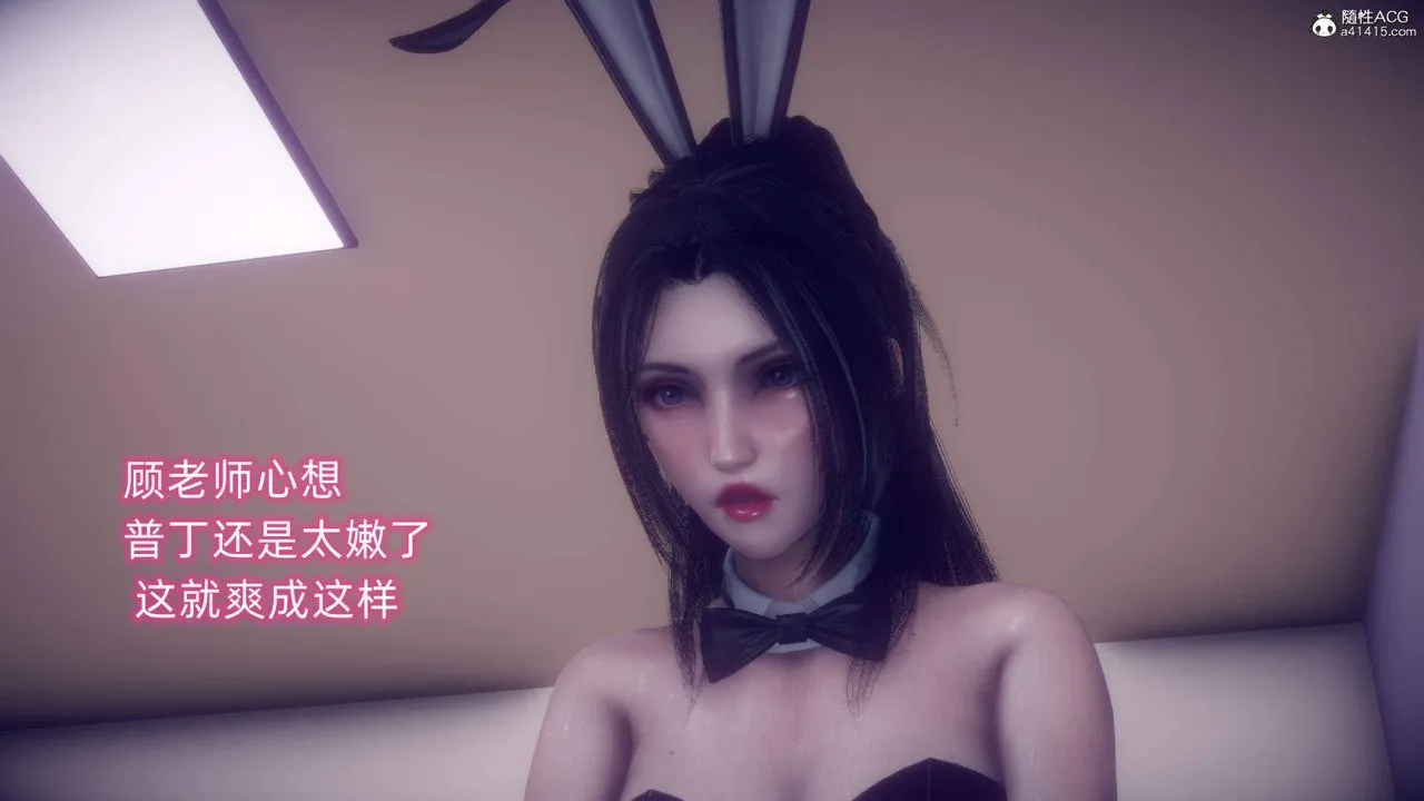 [3D]在你妈妈傢 - 第19话 - page 5