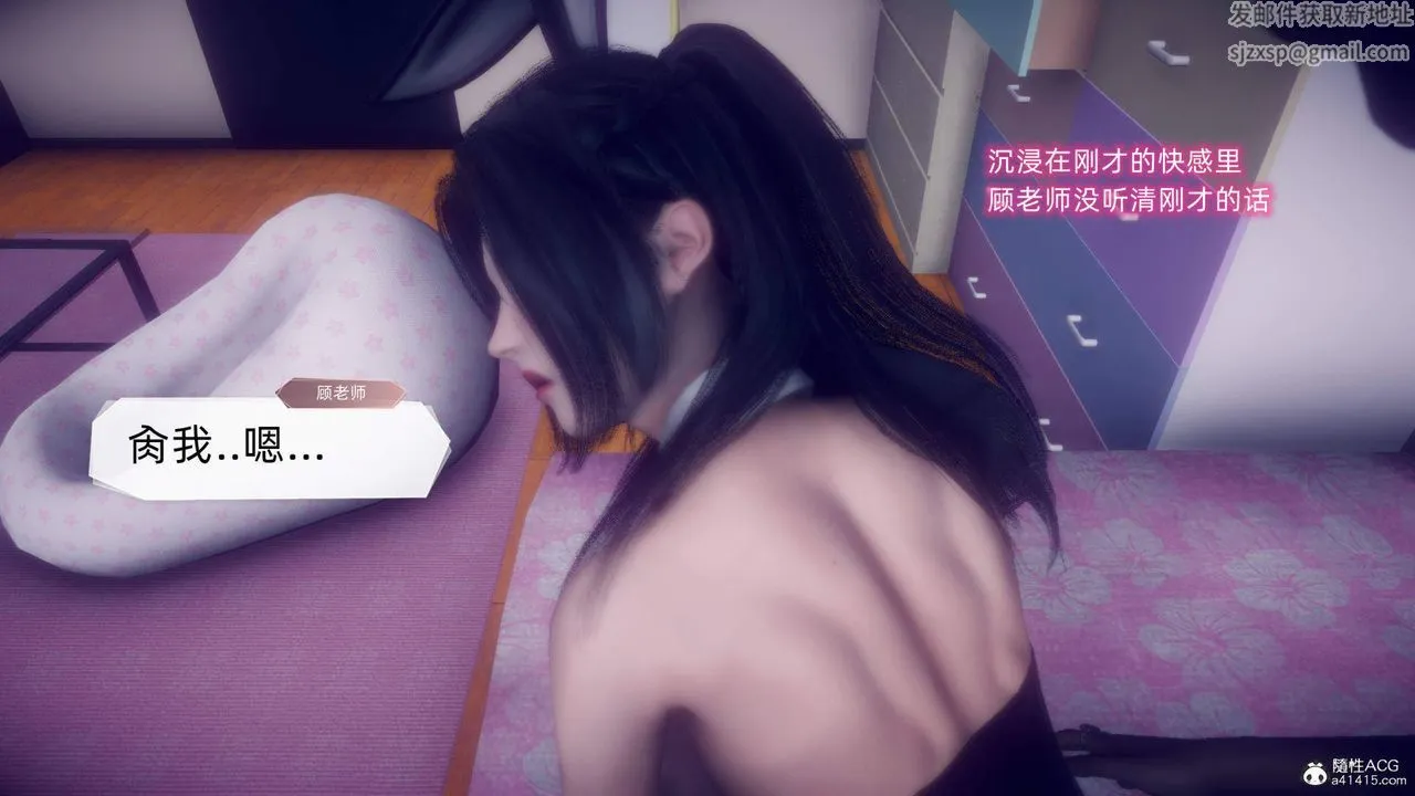 [3D]在你妈妈傢 - 第19话 - page 27