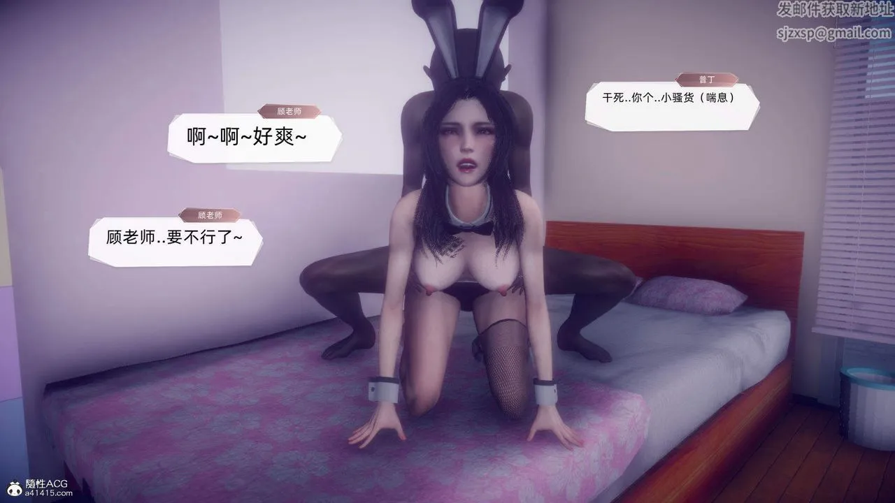 [3D]在你妈妈傢 - 第19话 - page 35