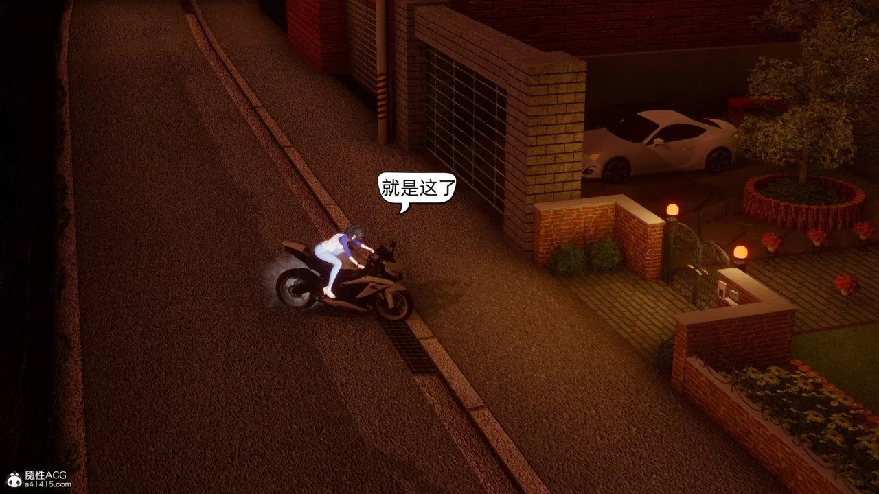 [3D]在你妈妈傢 - 第15话 - page 4