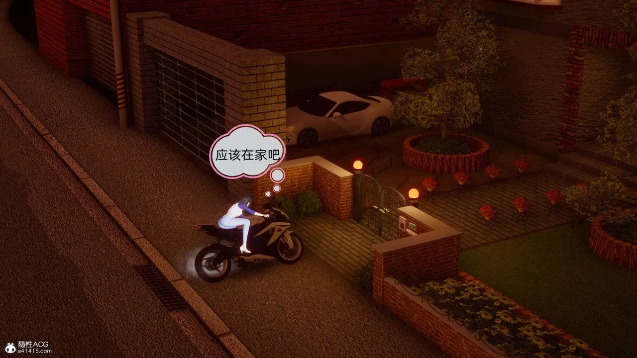 [3D]在你妈妈傢 - 第15话 - page 5