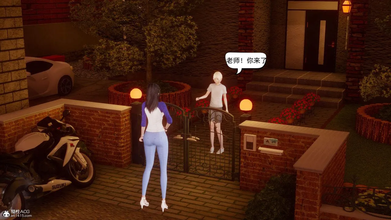 [3D]在你妈妈傢 - 第15话 - page 8
