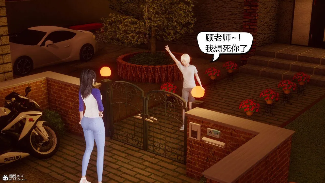 [3D]在你妈妈傢 - 第15话 - page 9