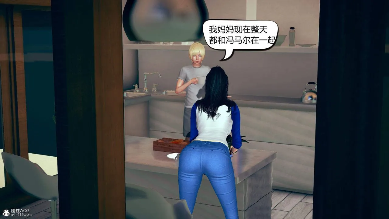 [3D]在你妈妈傢 - 第15话 - page 14