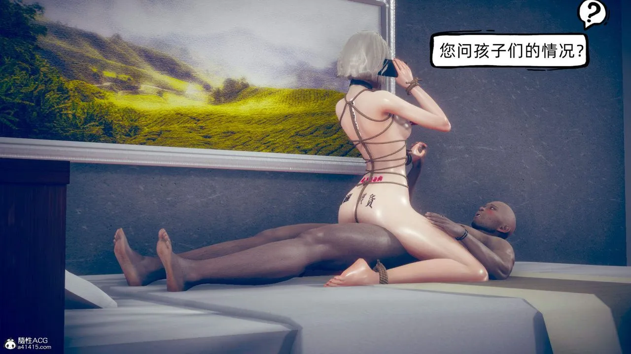 [3D]在你妈妈傢 - 第15话 - page 29