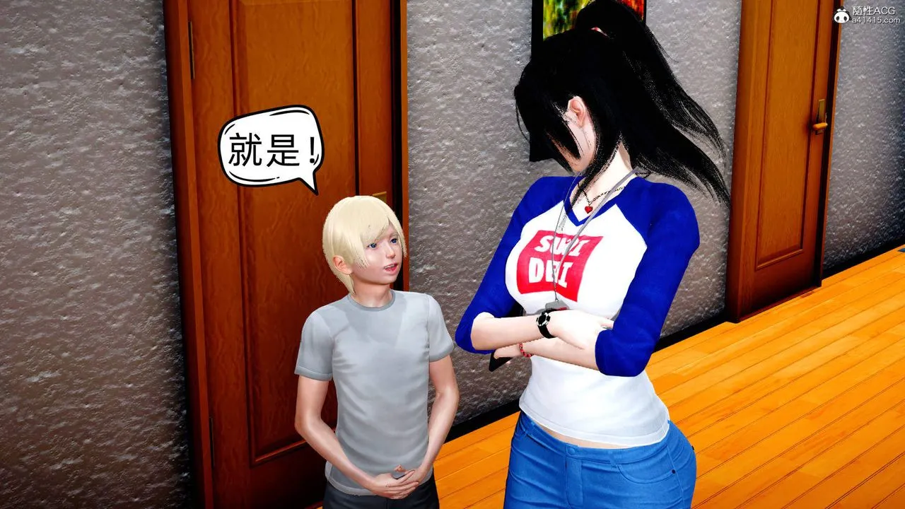 [3D]在你妈妈傢 - 第15话 - page 48