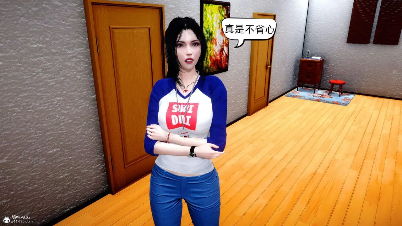 [3D]在你妈妈傢 - 第15话 - page 51