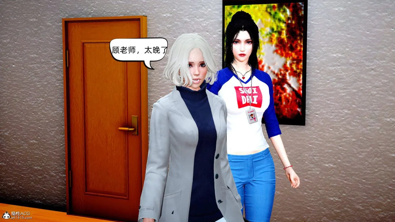 [3D]在你妈妈傢 - 第15话 - page 53