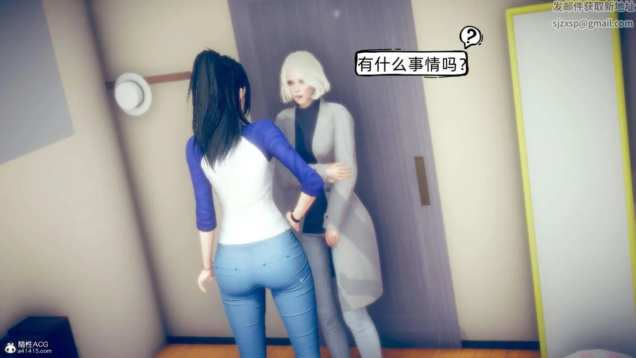 [3D]在你妈妈傢 - 第15话 - page 55