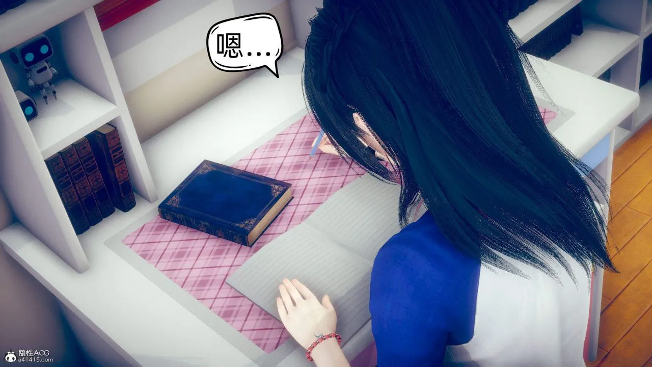 [3D]在你妈妈傢 - 第15话 - page 59