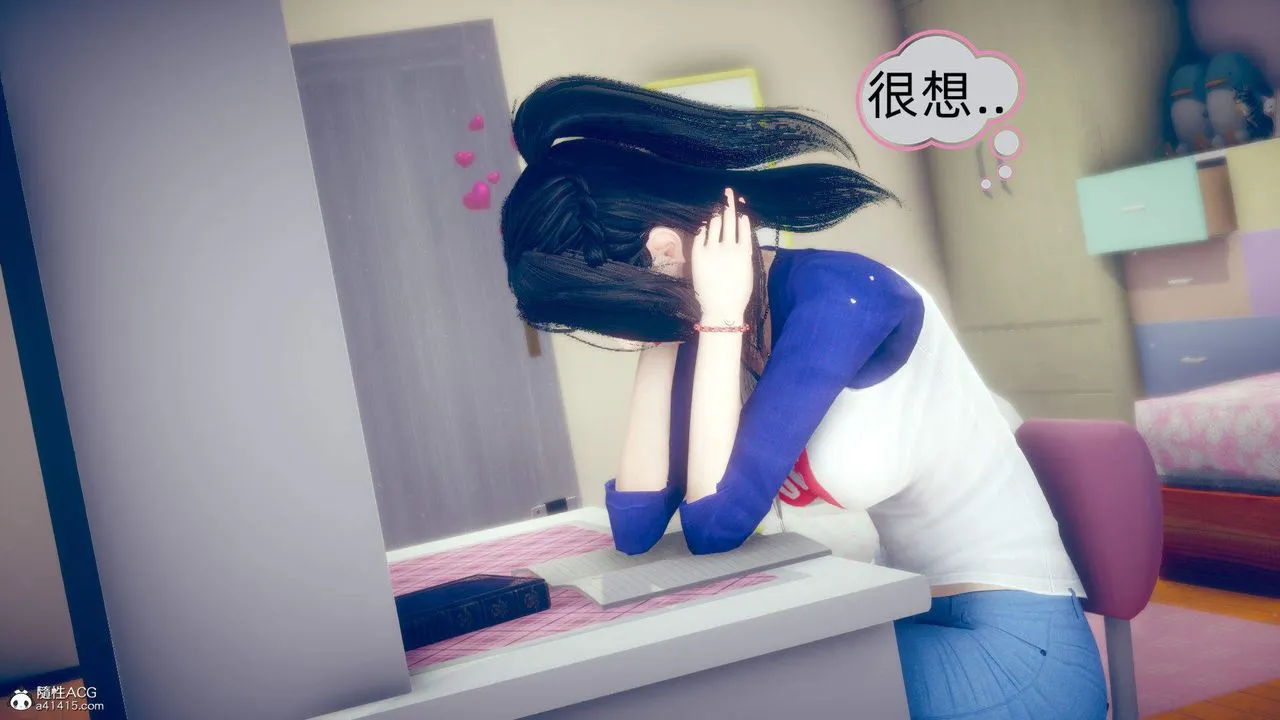 [3D]在你妈妈傢 - 第15话 - page 61