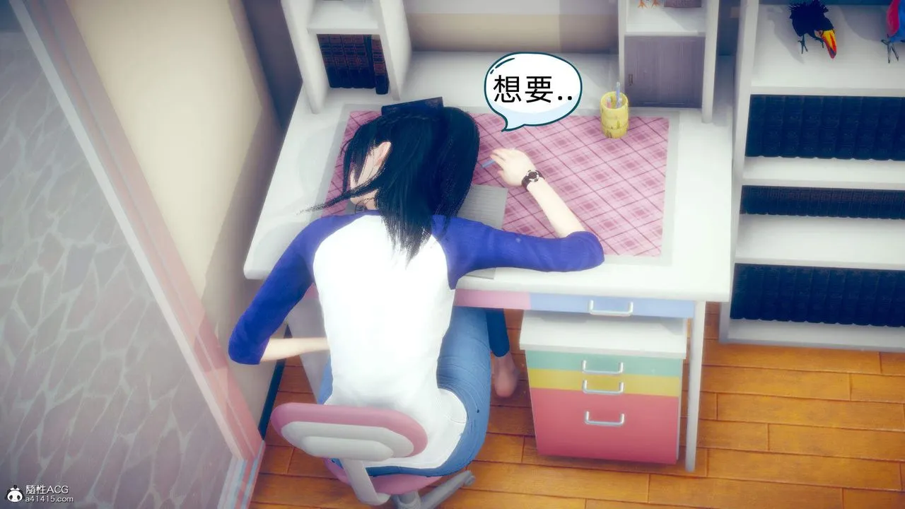 [3D]在你妈妈傢 - 第15话 - page 64