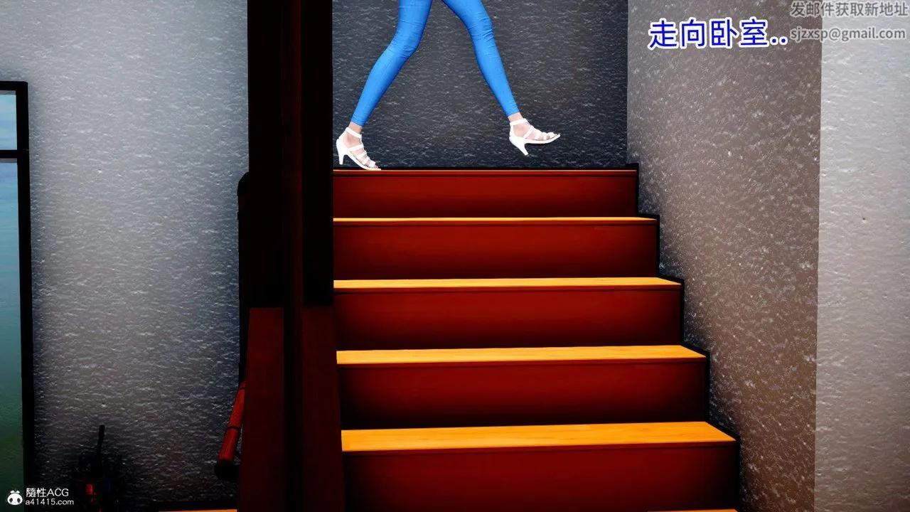[3D]在你妈妈傢 - 第15话 - page 74