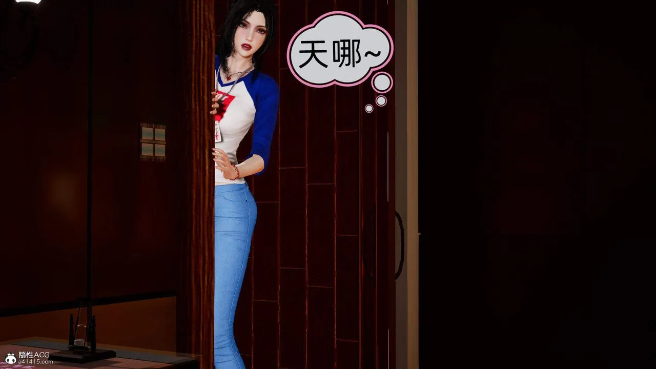 [3D]在你妈妈傢 - 第15话 - page 77
