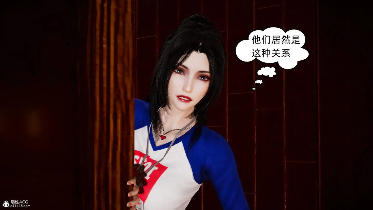 [3D]在你妈妈傢 - 第15话 - page 84