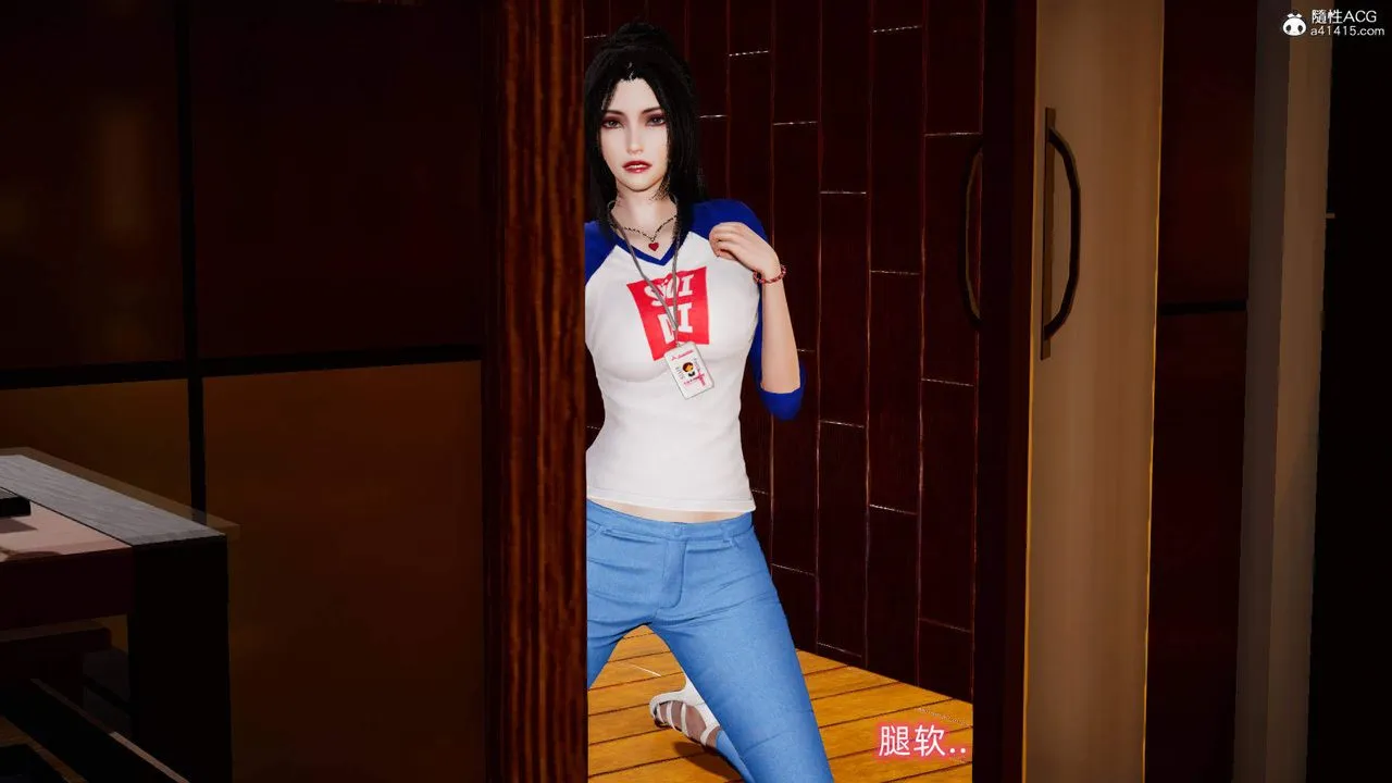 [3D]在你妈妈傢 - 第15话 - page 86