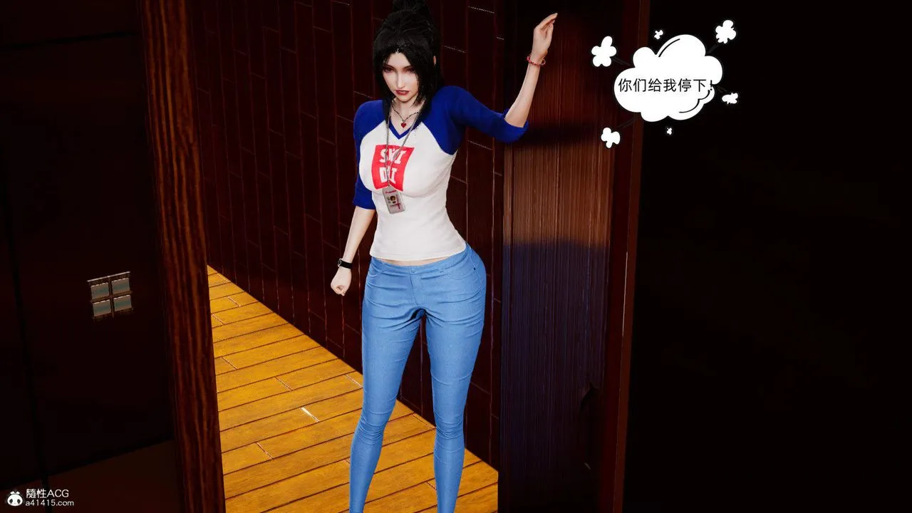 [3D]在你妈妈傢 - 第15话 - page 95