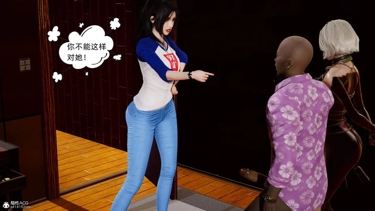 [3D]在你妈妈傢 - 第15话 - page 105