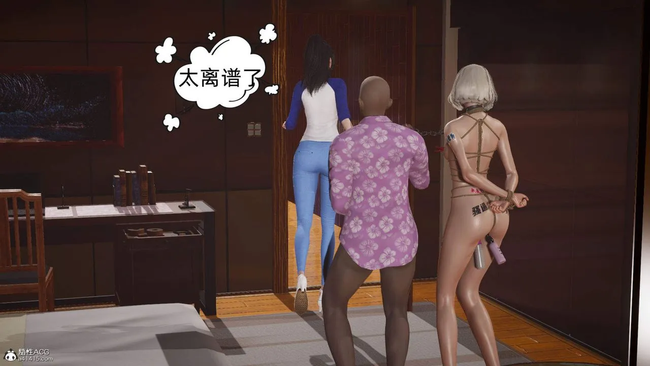 [3D]在你妈妈傢 - 第15话 - page 115