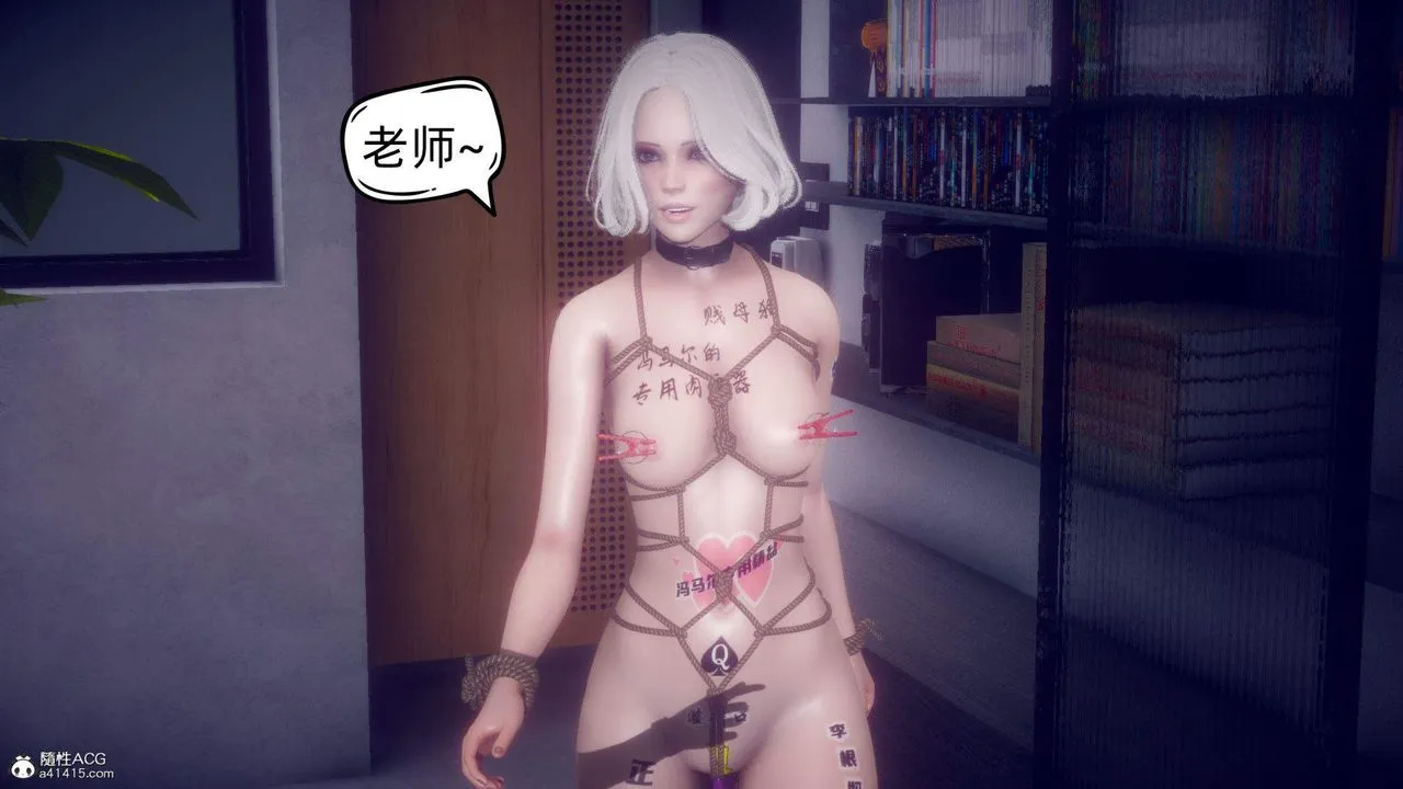 [3D]在你妈妈傢 - 第15话 - page 116