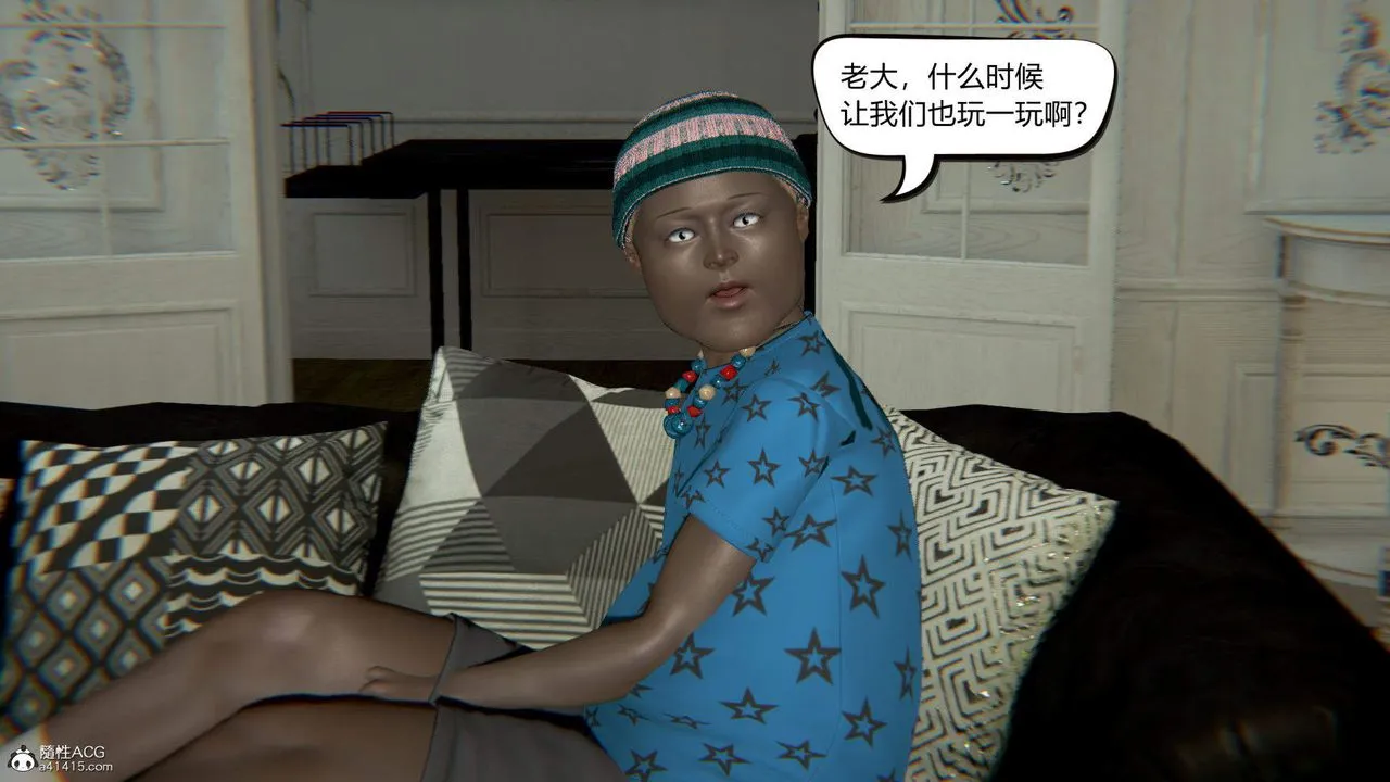 [3D]在你妈妈傢 - 第06话 - page 1