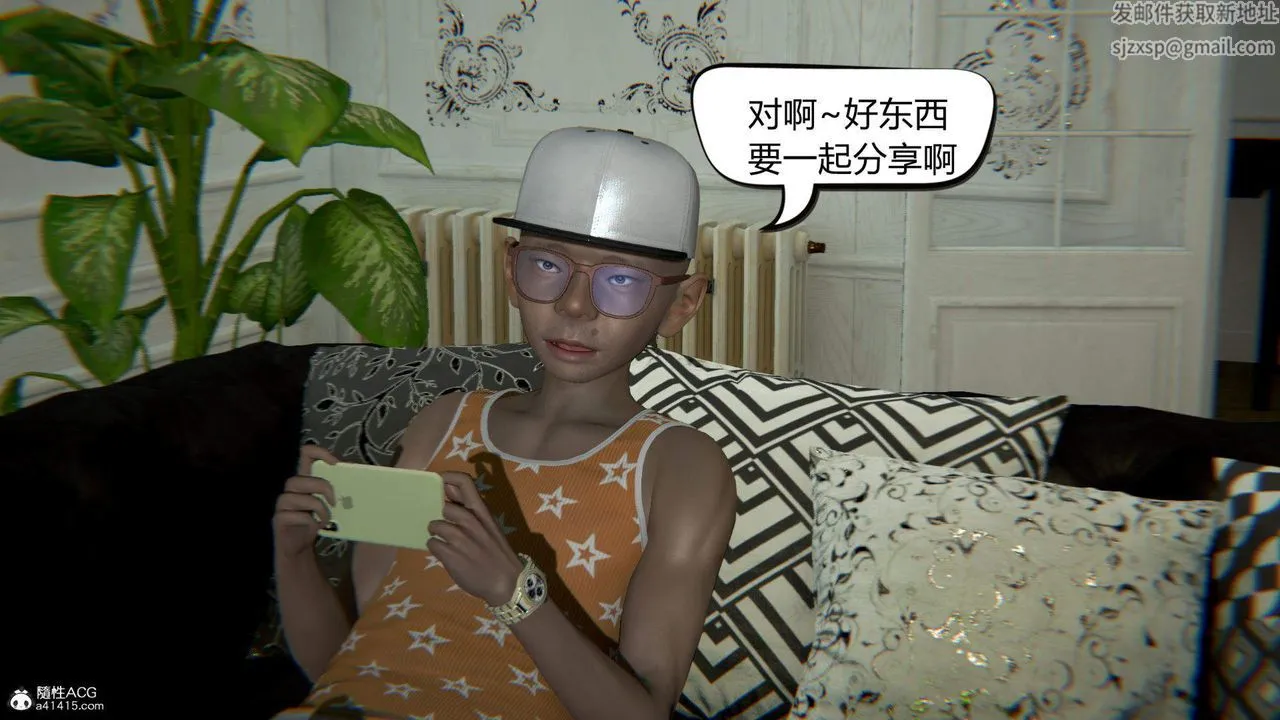 [3D]在你妈妈傢 - 第06话 - page 2
