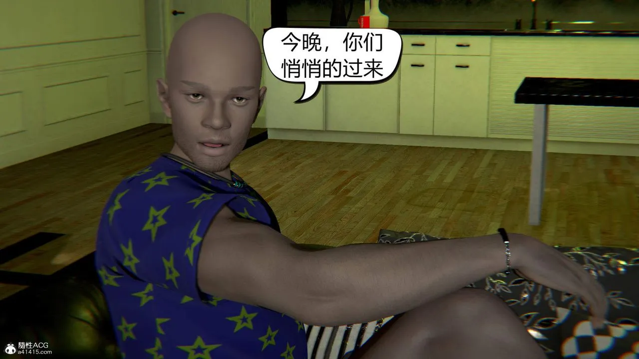 [3D]在你妈妈傢 - 第06话 - page 4
