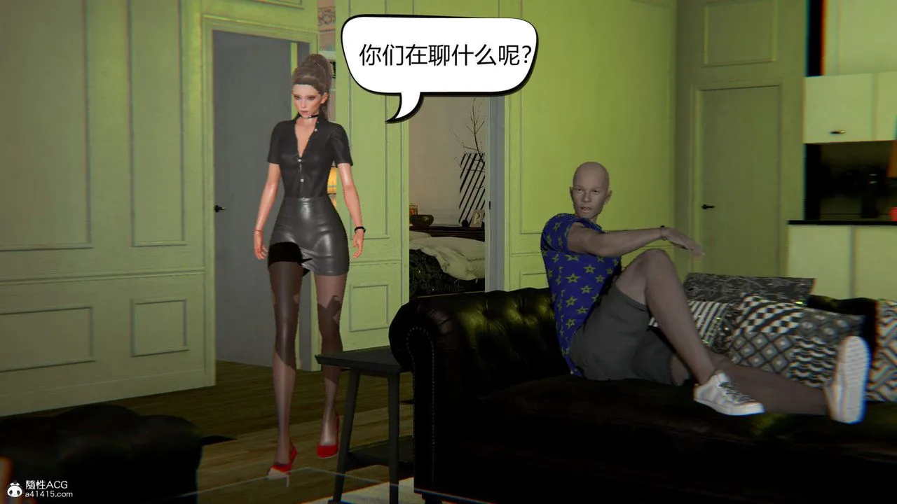 [3D]在你妈妈傢 - 第06话 - page 5
