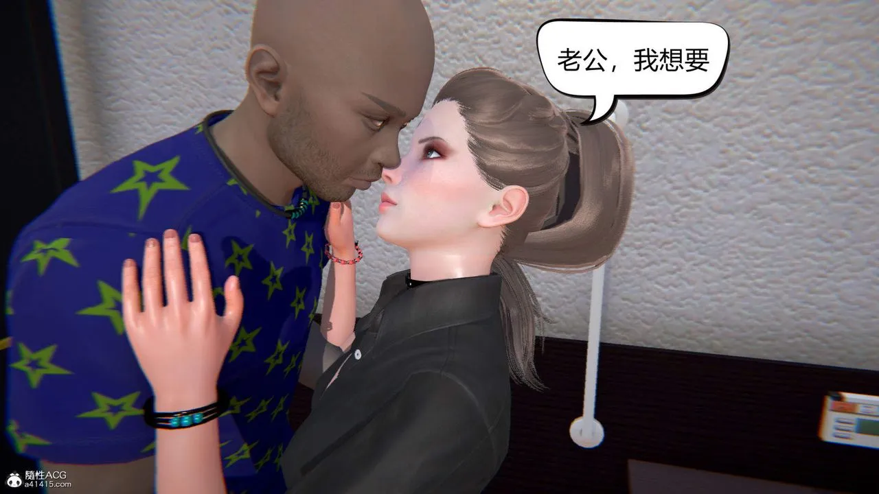 [3D]在你妈妈傢 - 第06话 - page 17