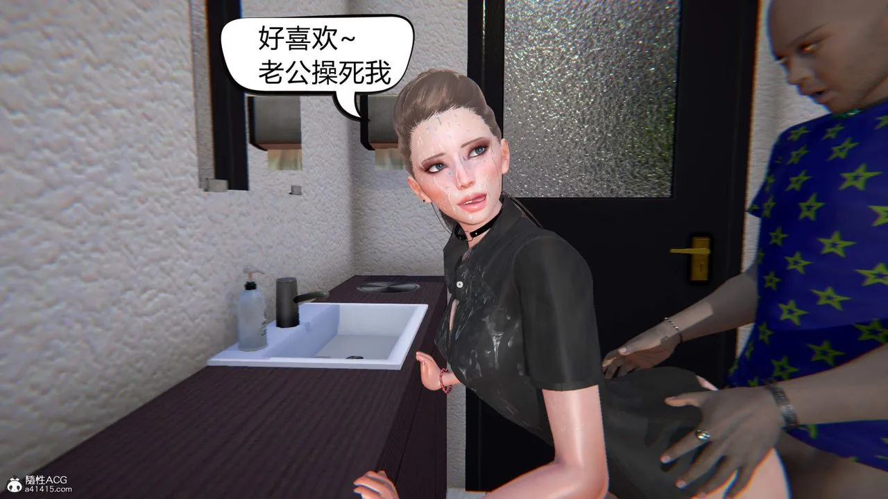 [3D]在你妈妈傢 - 第06话 - page 41