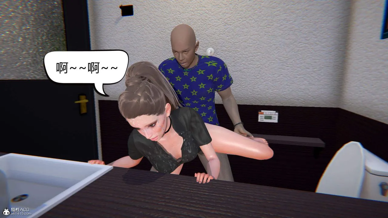 [3D]在你妈妈傢 - 第06话 - page 43