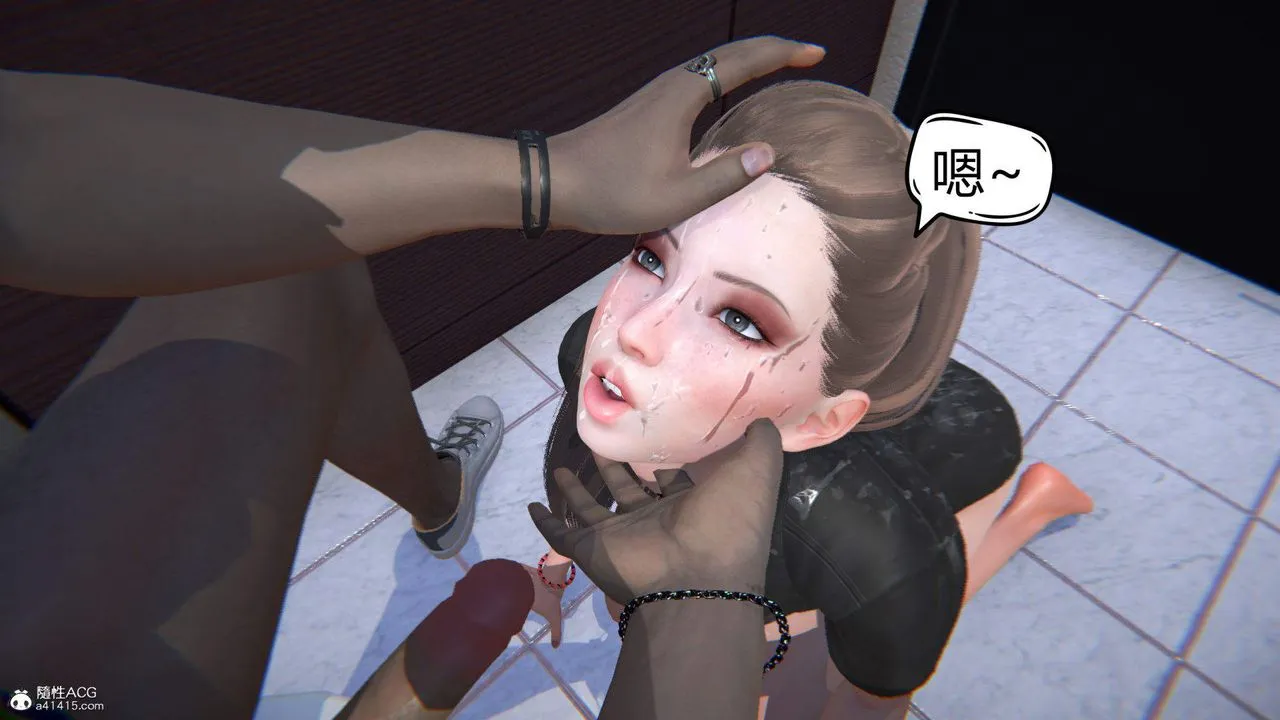 [3D]在你妈妈傢 - 第06话 - page 75