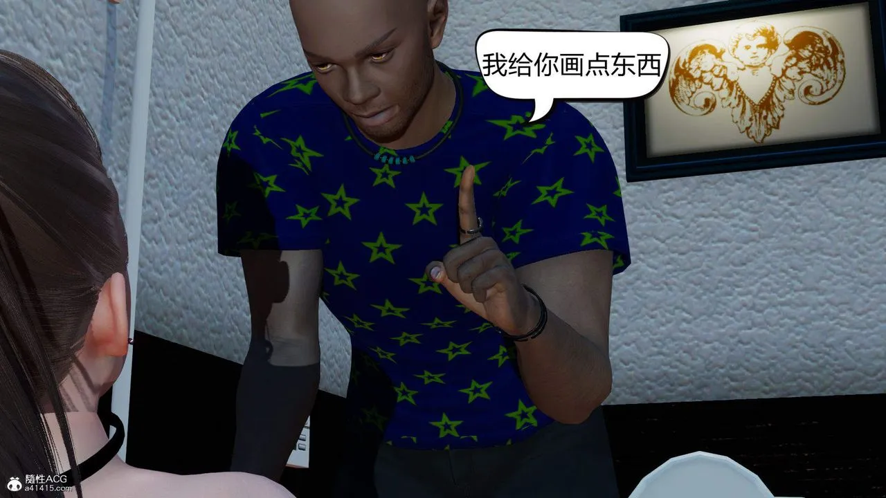 [3D]在你妈妈傢 - 第06话 - page 78