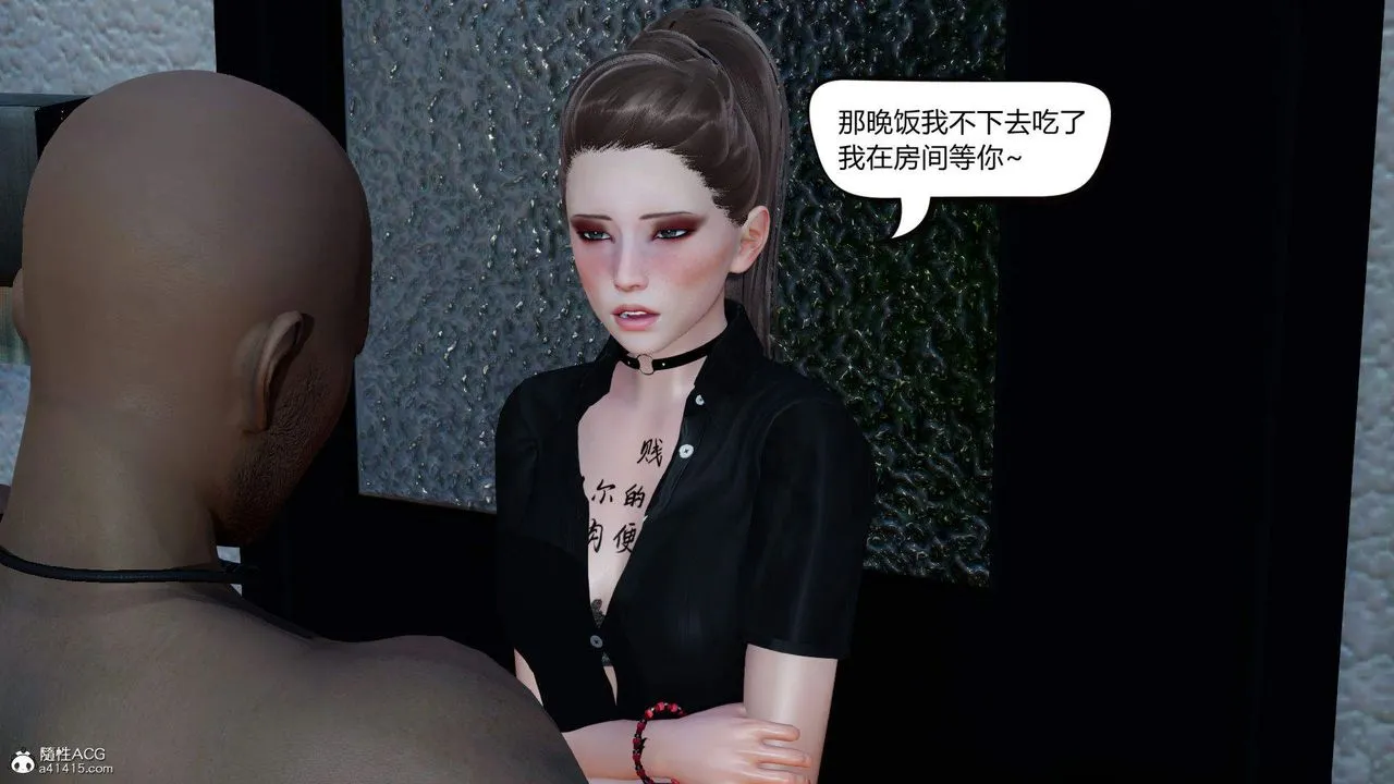 [3D]在你妈妈傢 - 第06话 - page 85