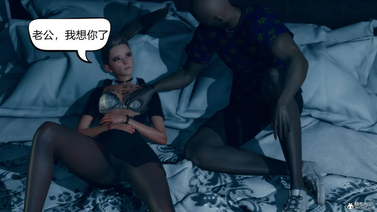 [3D]在你妈妈傢 - 第06话 - page 98