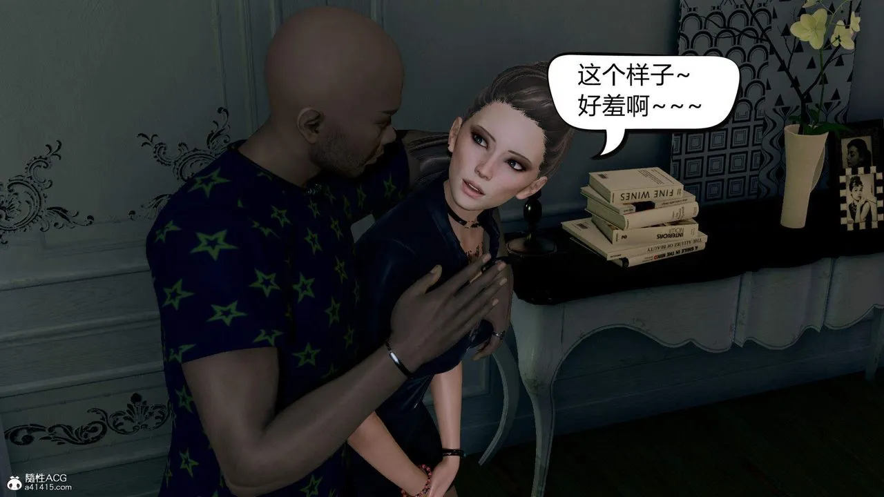 [3D]在你妈妈傢 - 第06话 - page 102