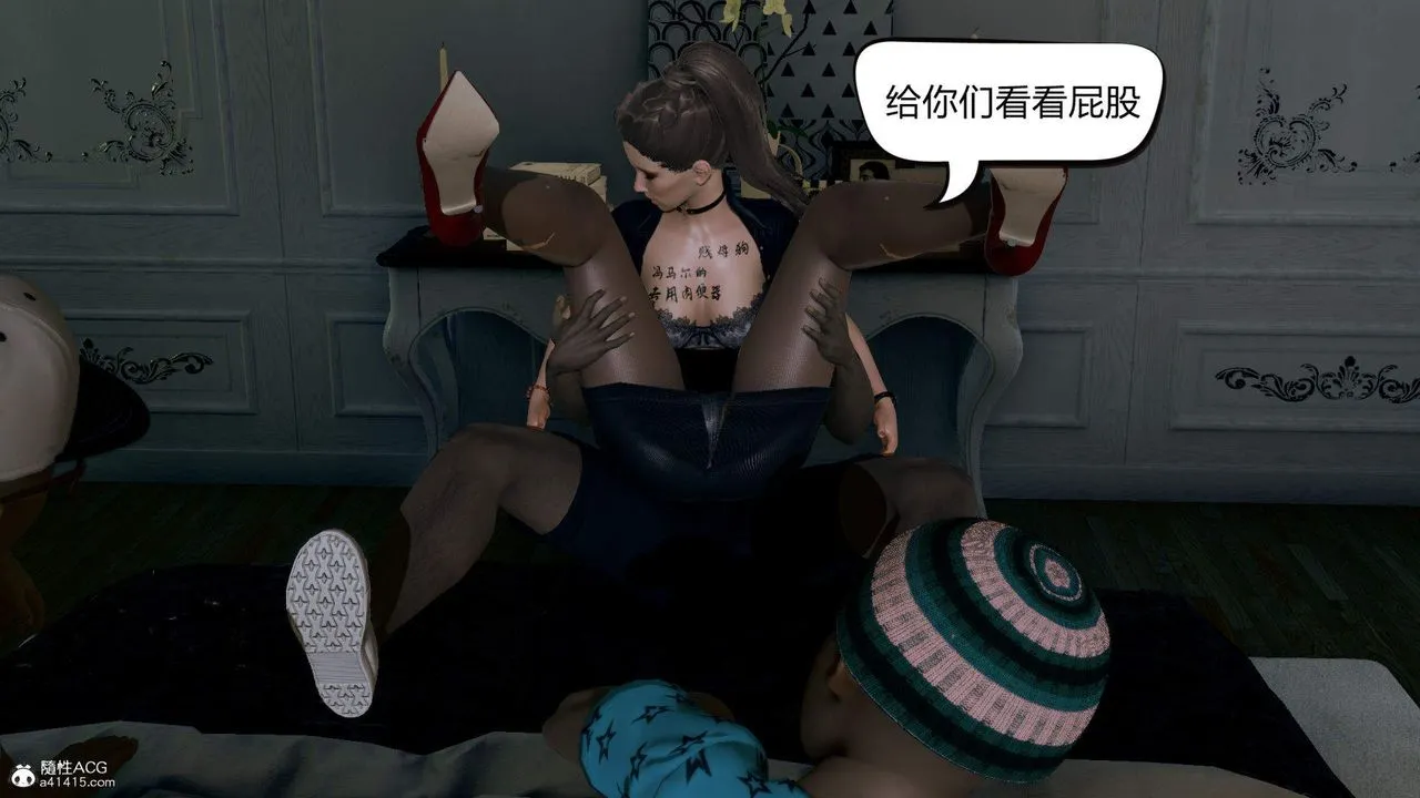 [3D]在你妈妈傢 - 第06话 - page 116