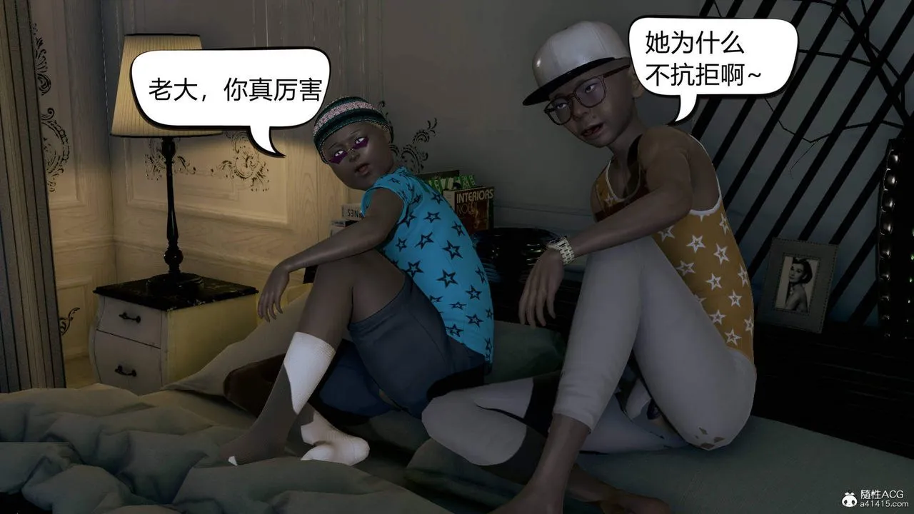 [3D]在你妈妈傢 - 第06话 - page 120