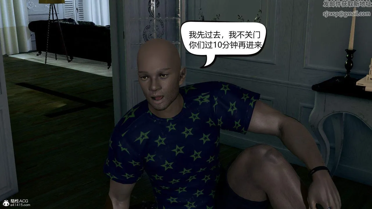 [3D]在你妈妈傢 - 第06话 - page 122