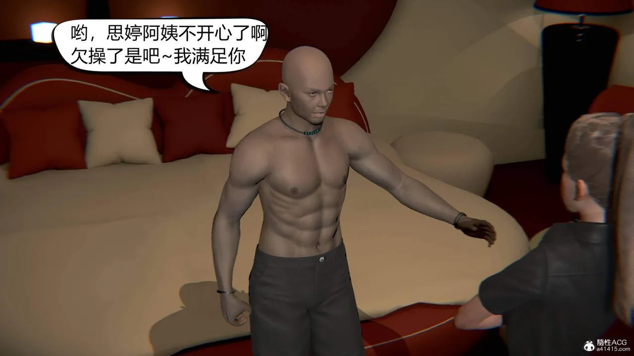 [3D]在你妈妈傢 - 第06话 - page 125